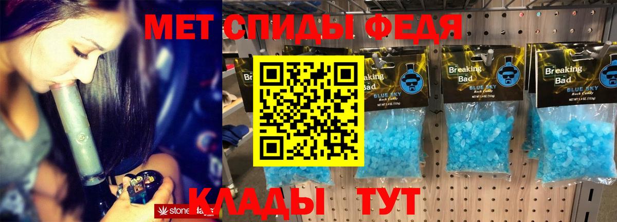 АМФЕТАМИН Розовый Ярославль