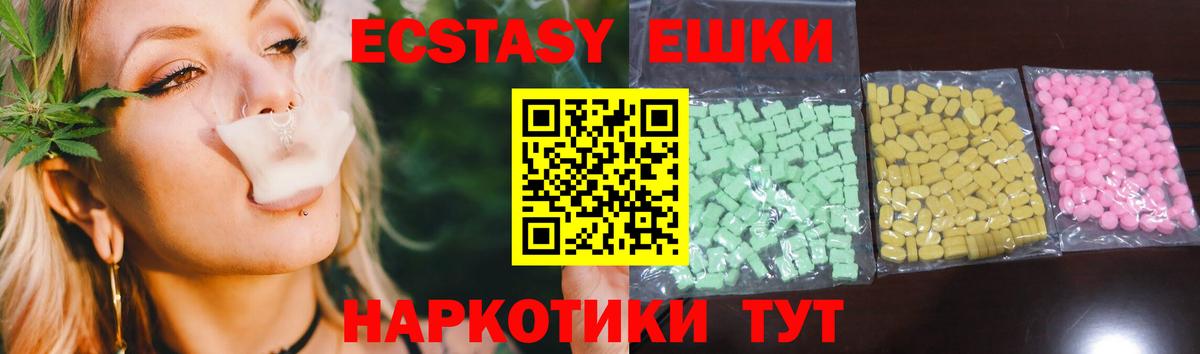 Ecstasy Philipp Plein Ярославль