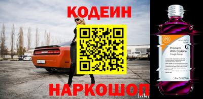 apvp Краснокаменск