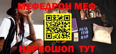 дмт Краснодар