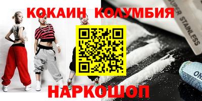каннабис Краснознаменск