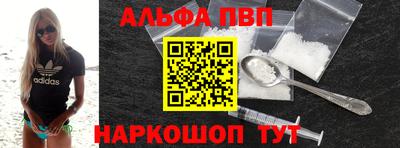 каннабис Краснознаменск