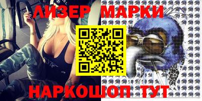 apvp Краснокаменск