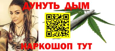 каннабис Краснознаменск