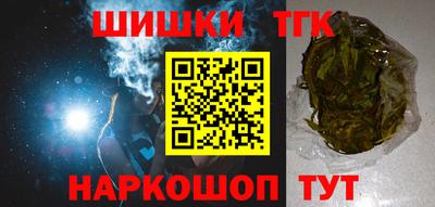 мяу мяу кристалл Кунгур