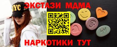 apvp Краснокаменск