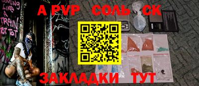 каннабис Краснознаменск
