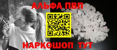 каннабис Краснознаменск