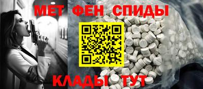 дмт Краснодар