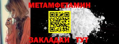 дмт Краснодар
