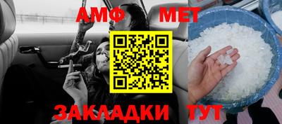 дмт Краснодар