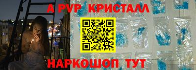 каннабис Краснознаменск