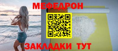марихуана Кумертау