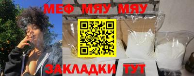 каннабис Краснознаменск