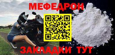 дмт Краснодар