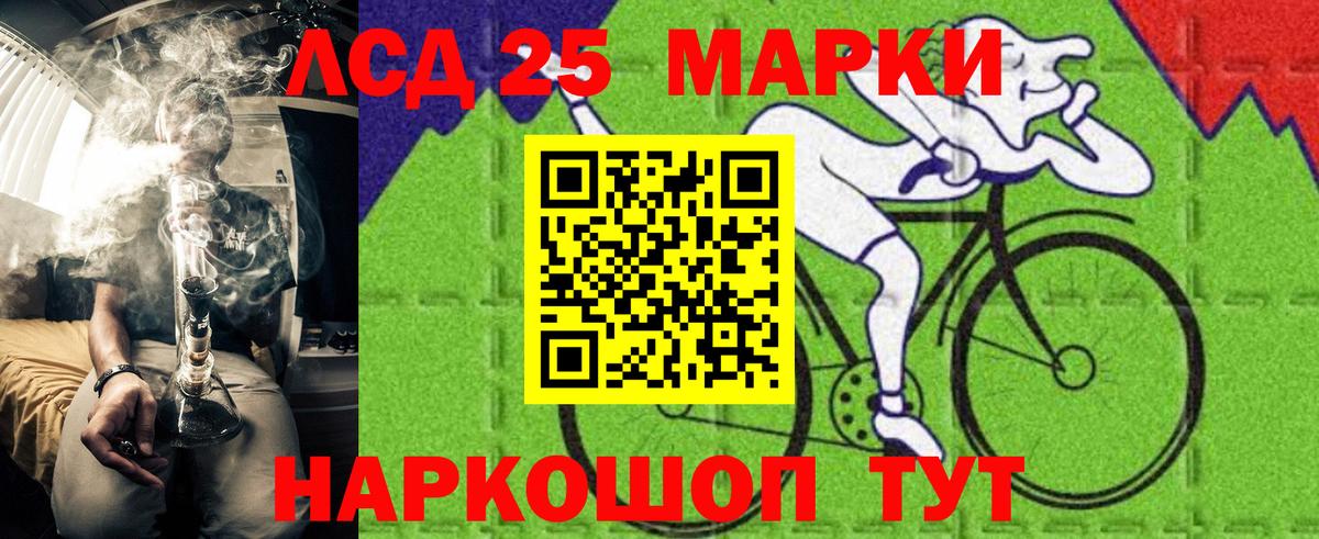 Марки N-bome 1,5мг  Вход с VPN  Марки N-bome  Ярославль 