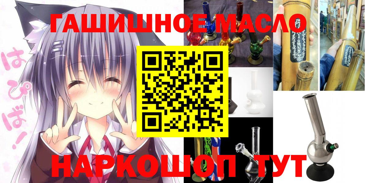 Ярославль  ТГК вейп  Вход с VPN 